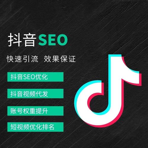 资阳抖音广告